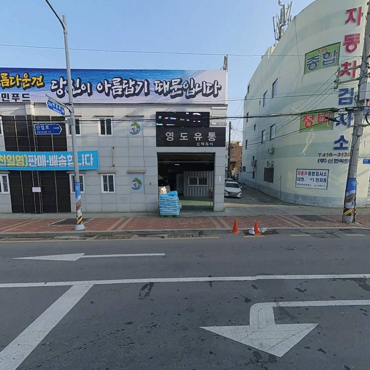 동양커민스_3