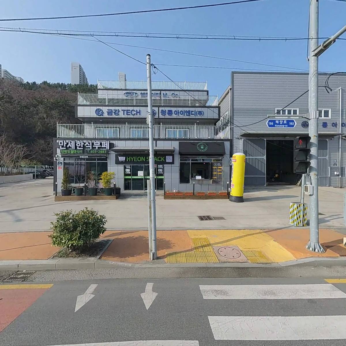 만세한식부페, 카페 현