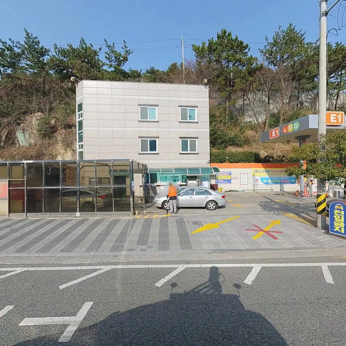 개인택시 영도LPG충전소