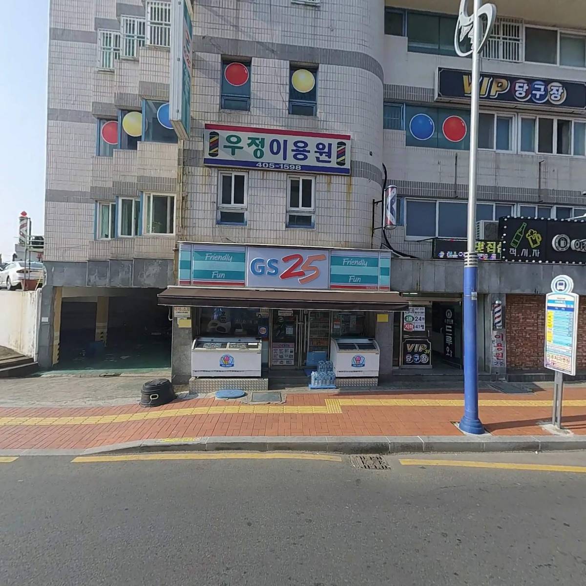 스마트해법수학영도동삼동교습소
