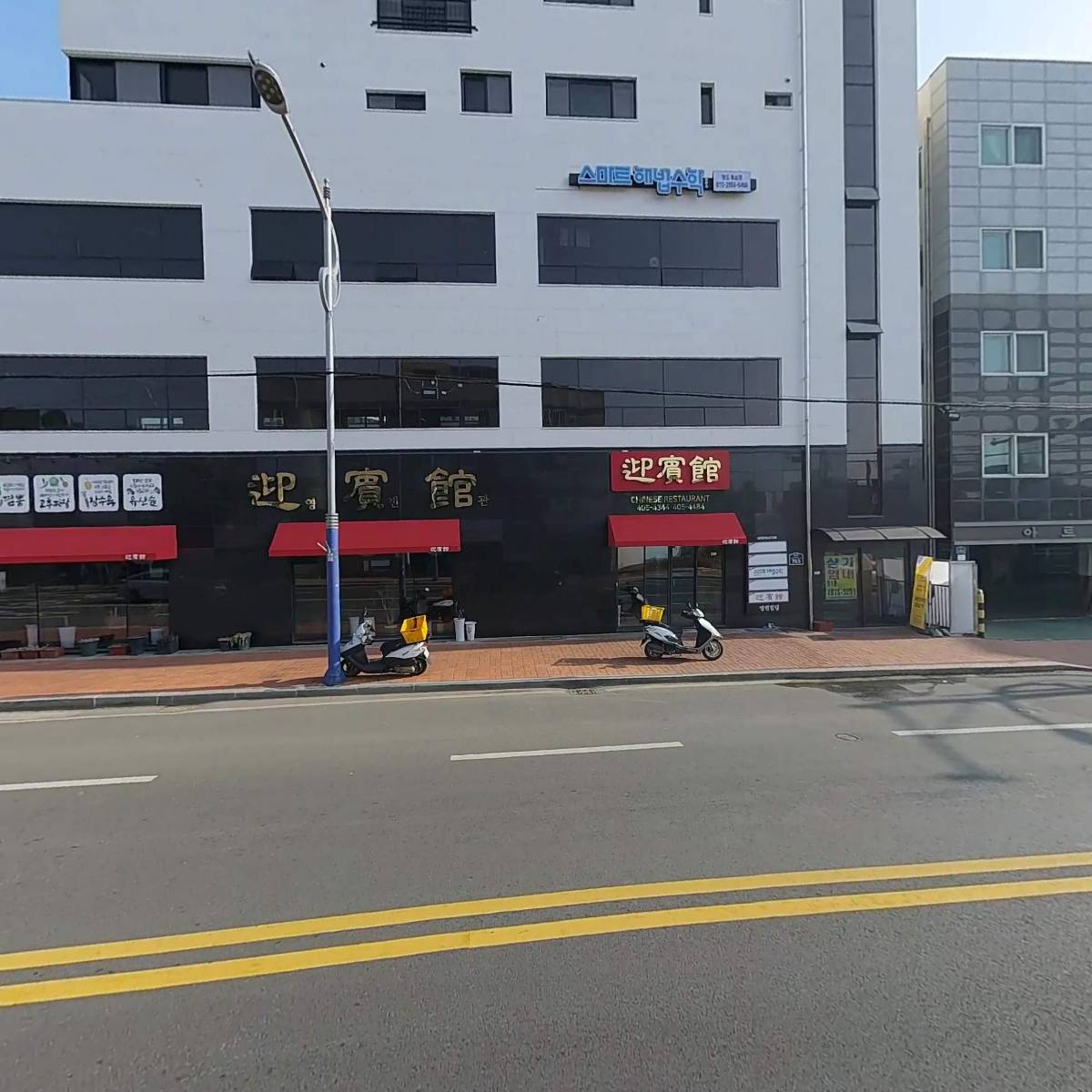 스마트해법수학영도동삼동교습소_3