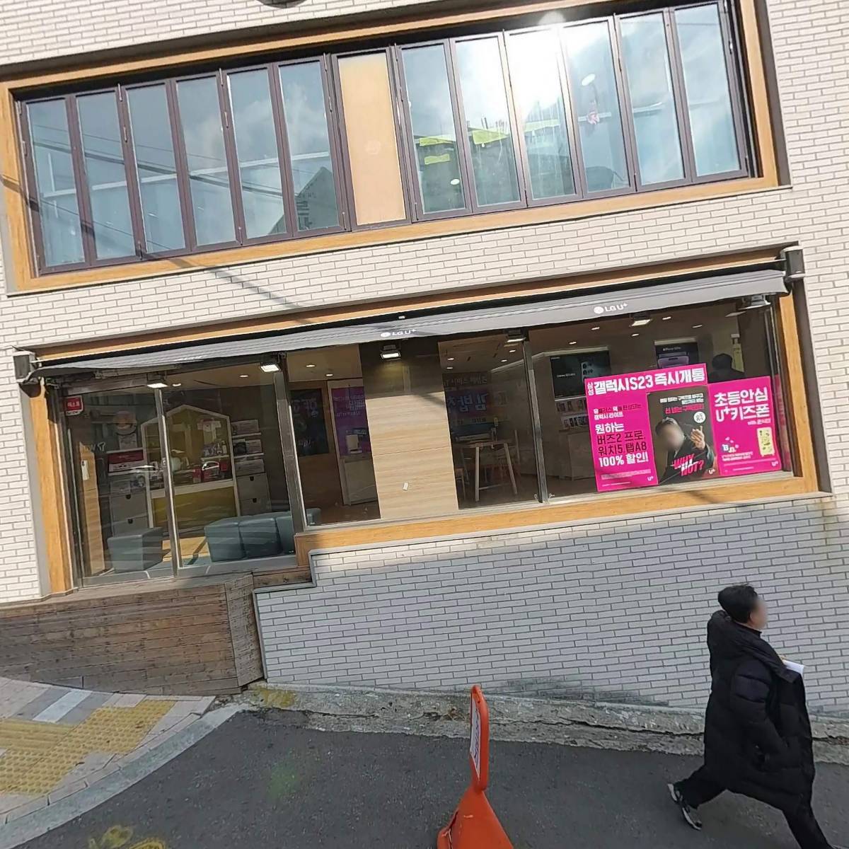 박기찬내과의원