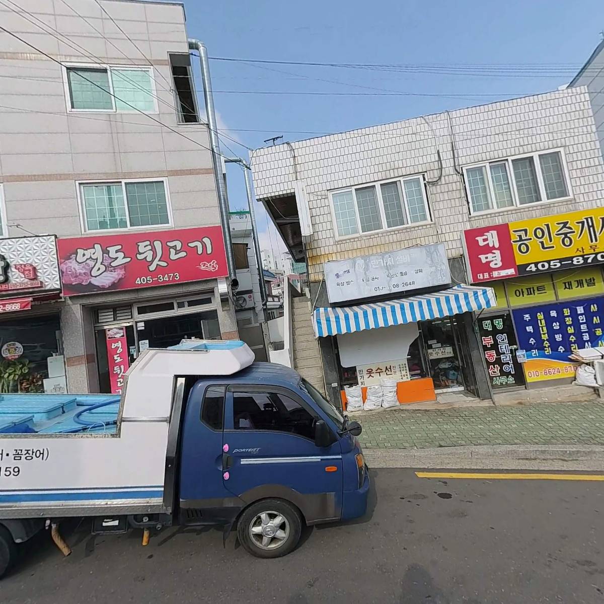 강화도어맨,만가지설비,만가지 열쇠