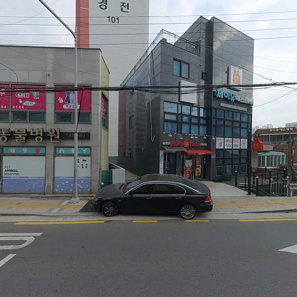 손영준영어전문학원_3