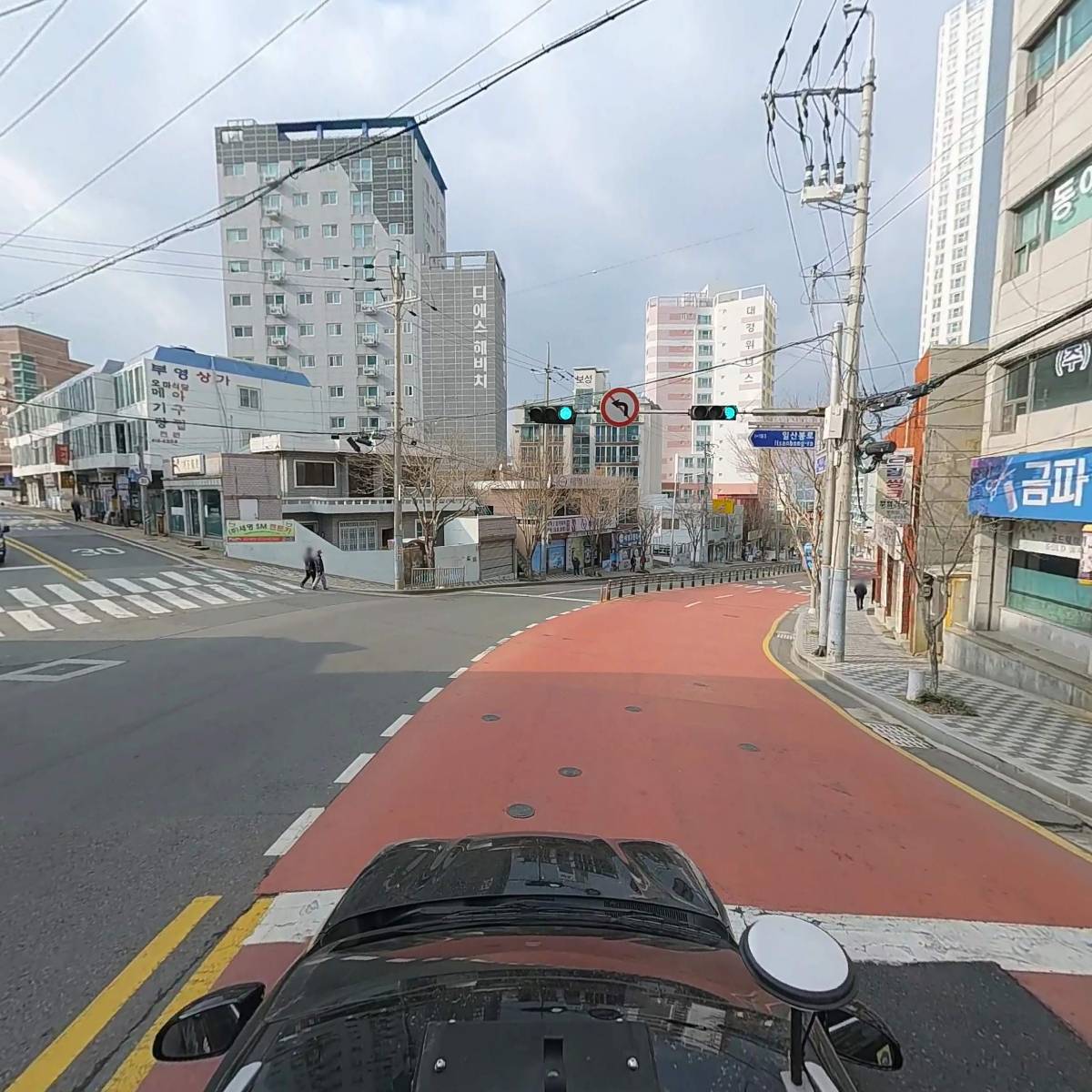 부산광역시영도구제2선거구시의회의원(예비)후보자박상현후원회_4