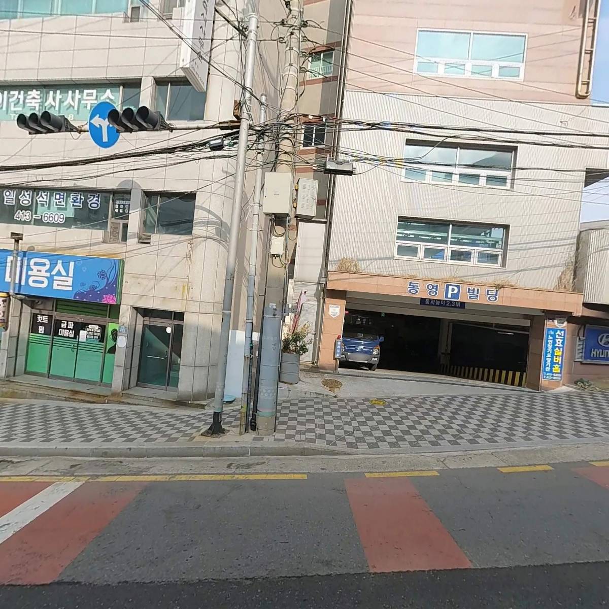 부산광역시영도구제2선거구시의회의원(예비)후보자박상현후원회