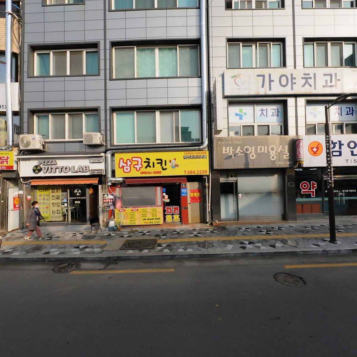 39치킨_3