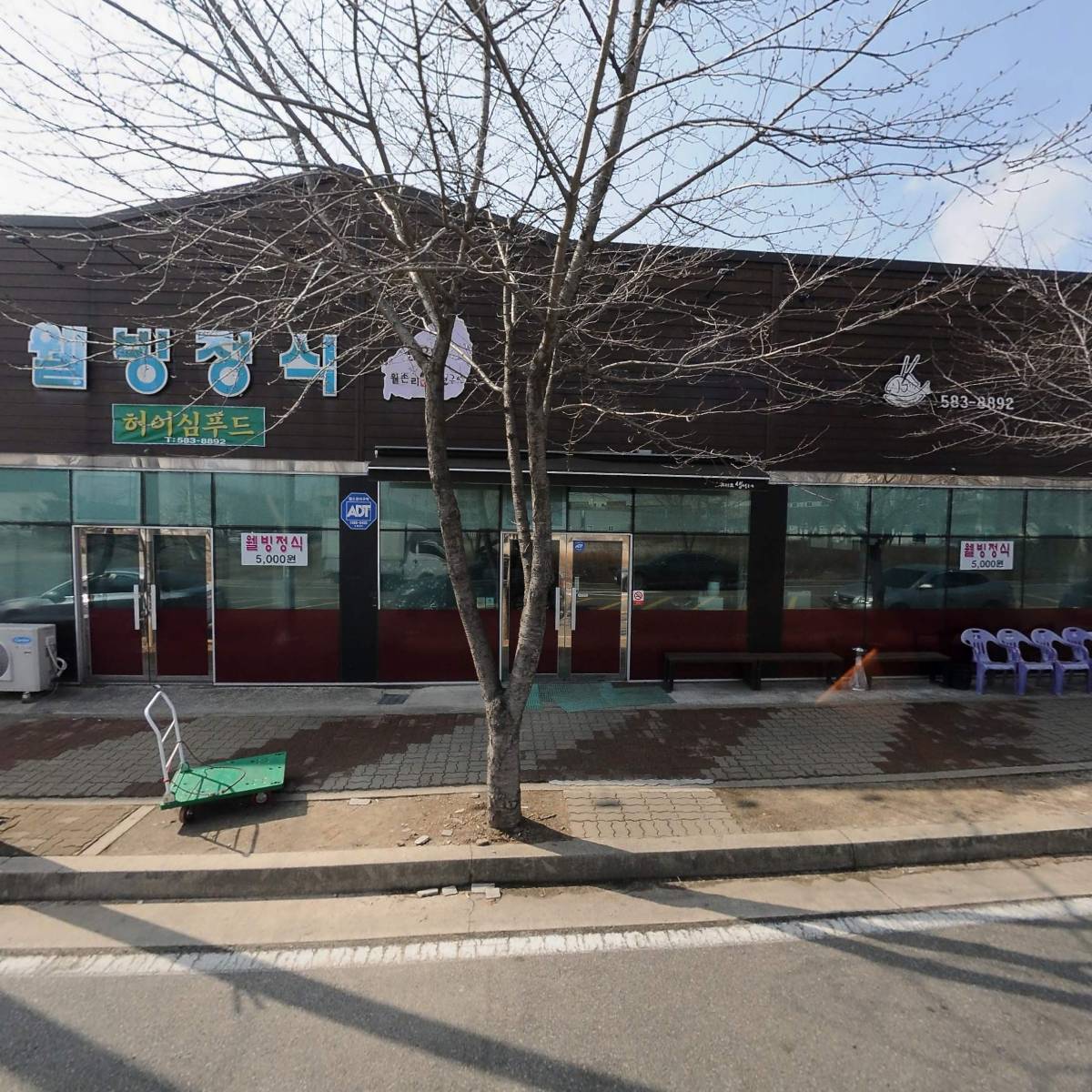 현푸드