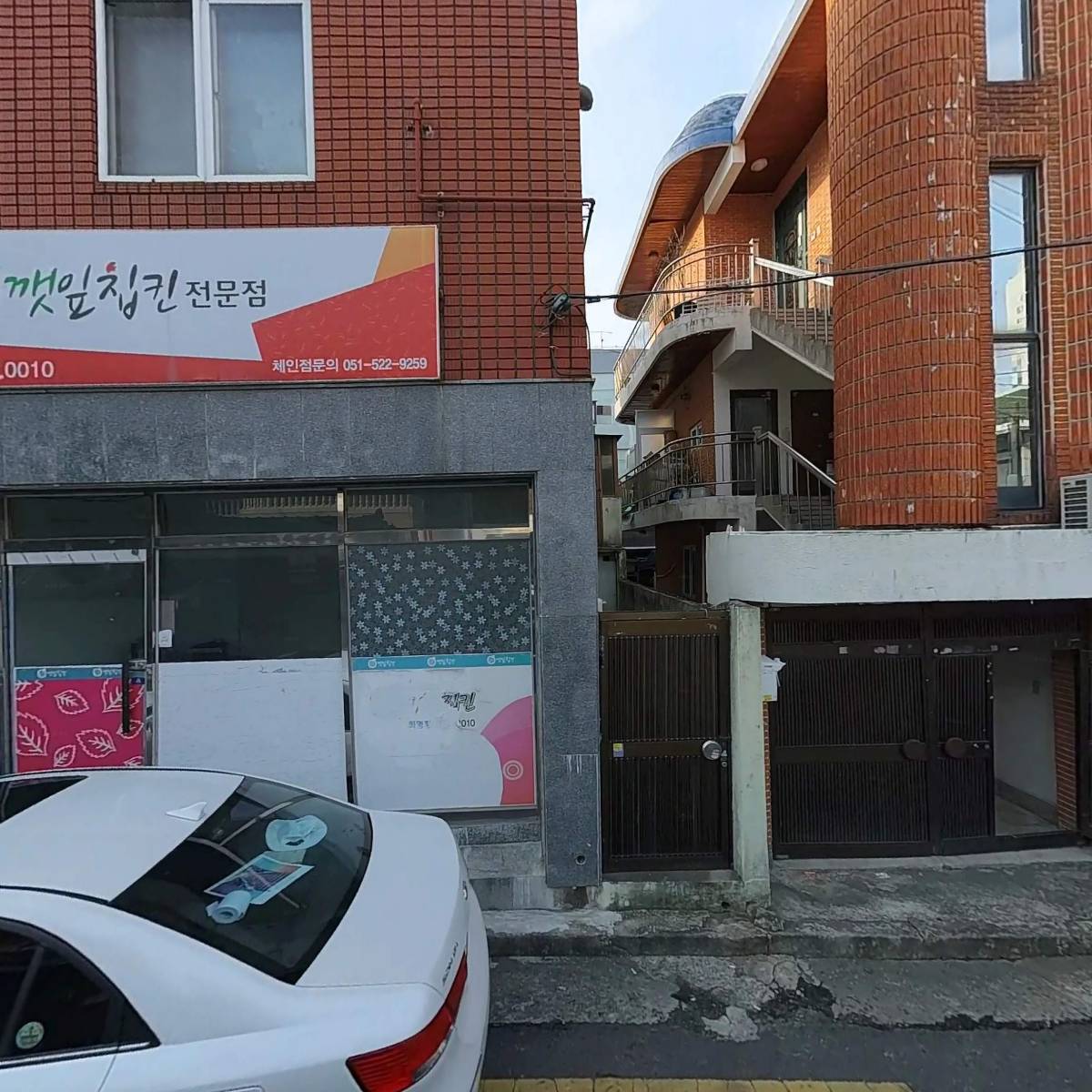 광해정아구찜_3