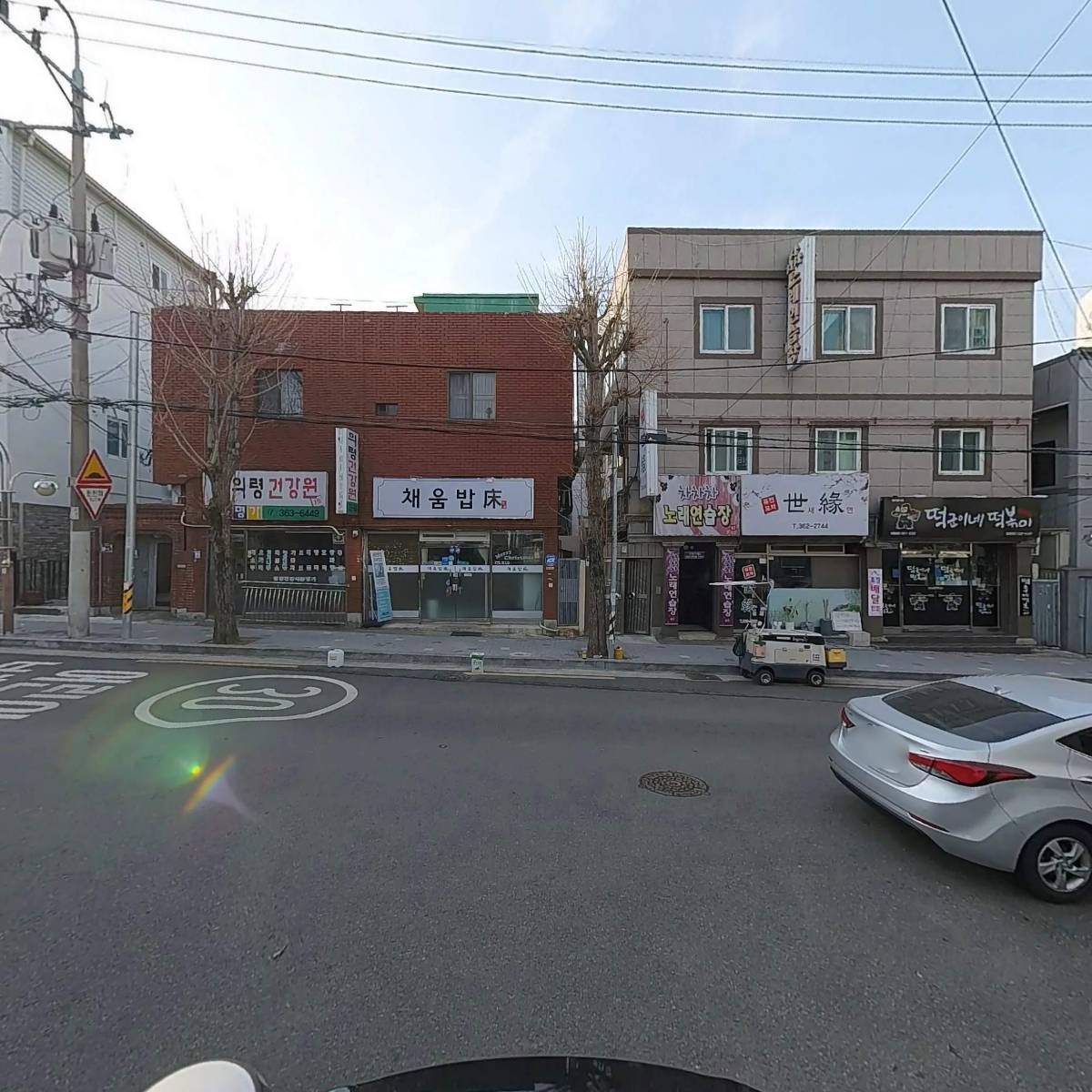 삼동재가노인지원서비스센터_2