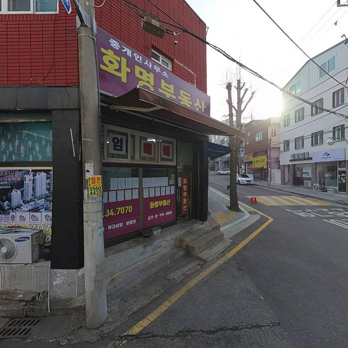 삼동재가노인지원서비스센터
