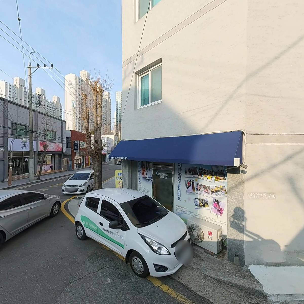 삼동재가노인지원서비스센터_3