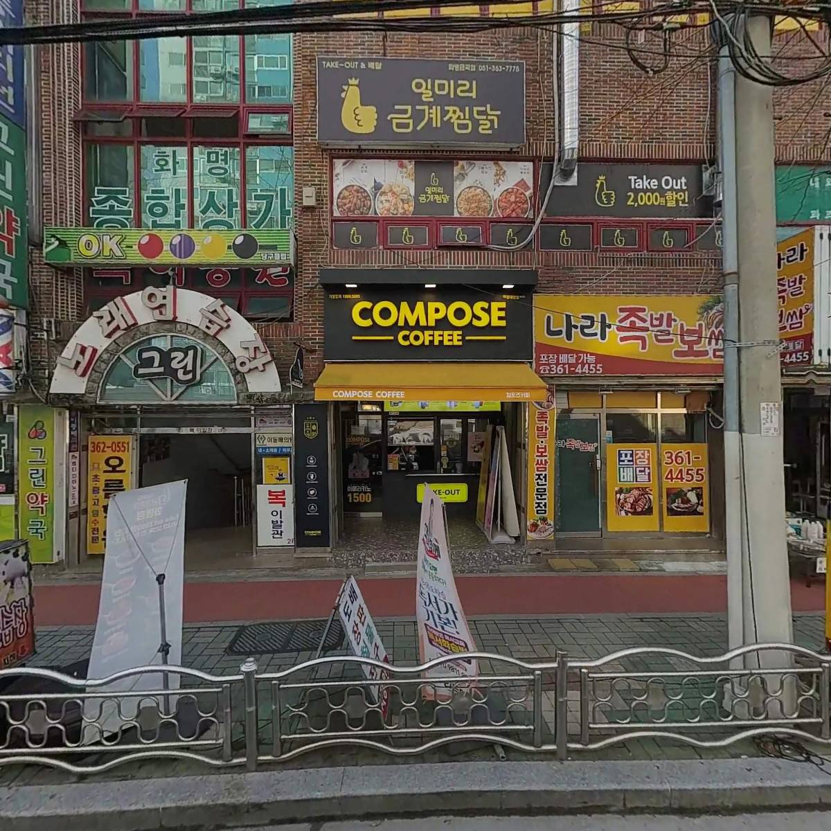 한결마켓
