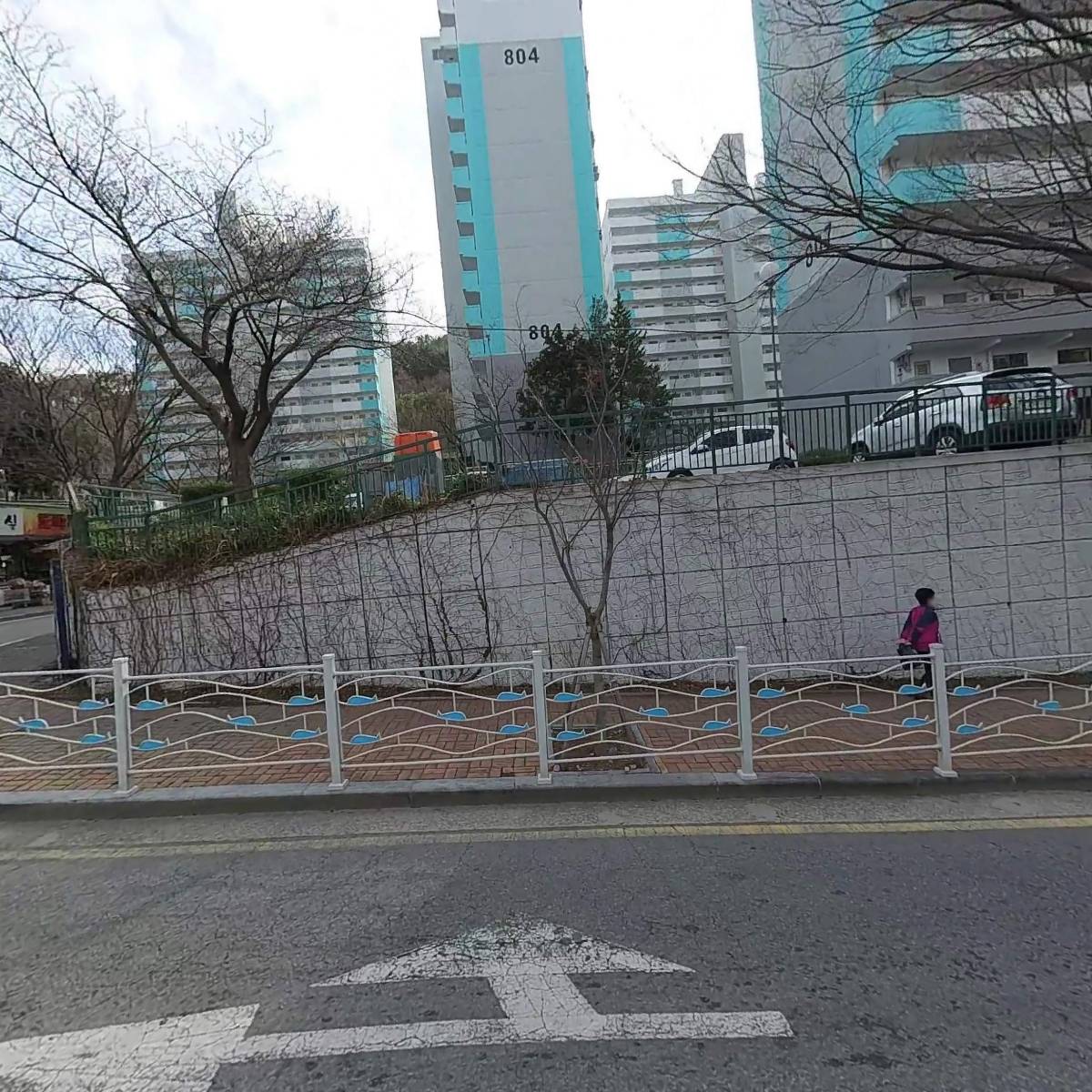 디노
