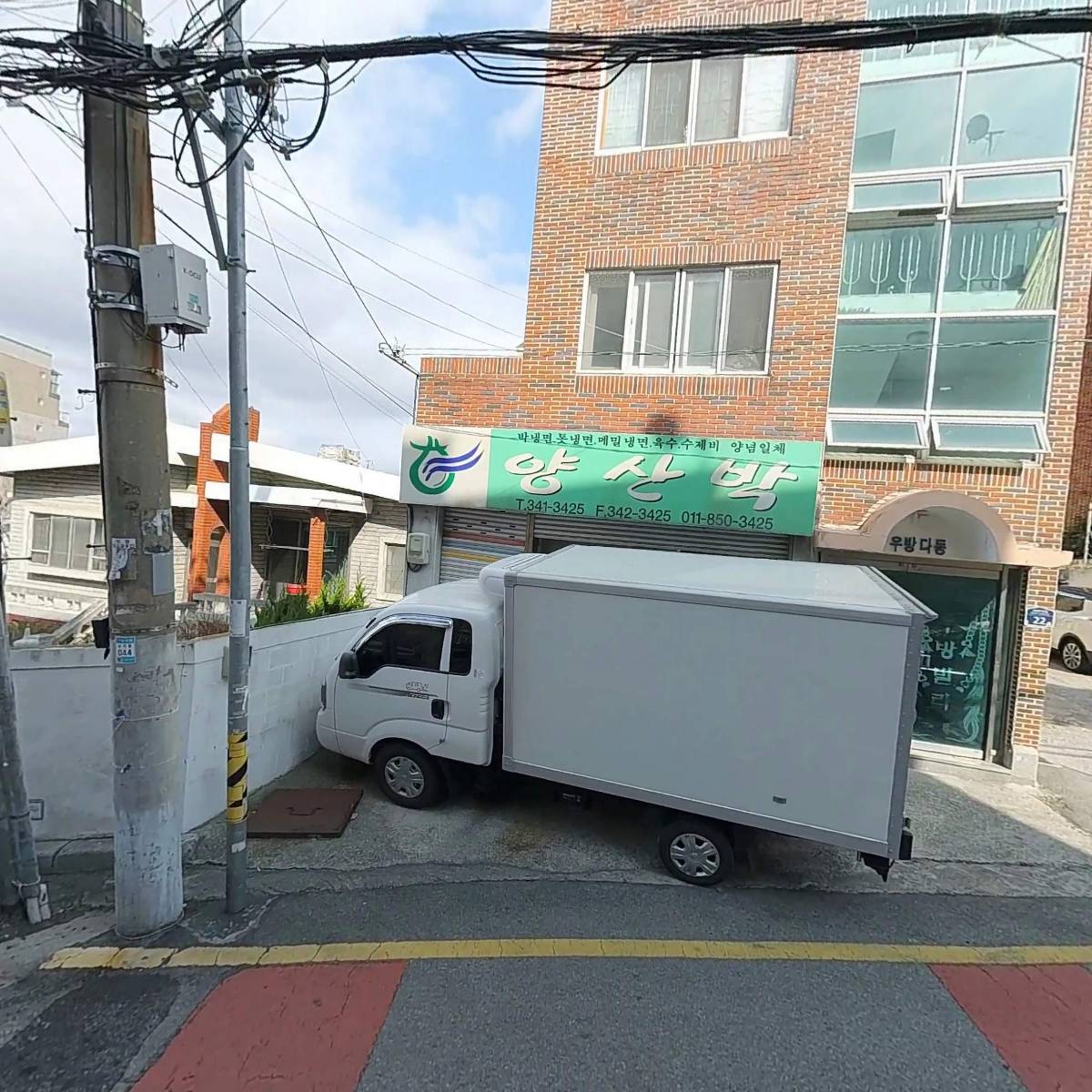 대경쇼링_3