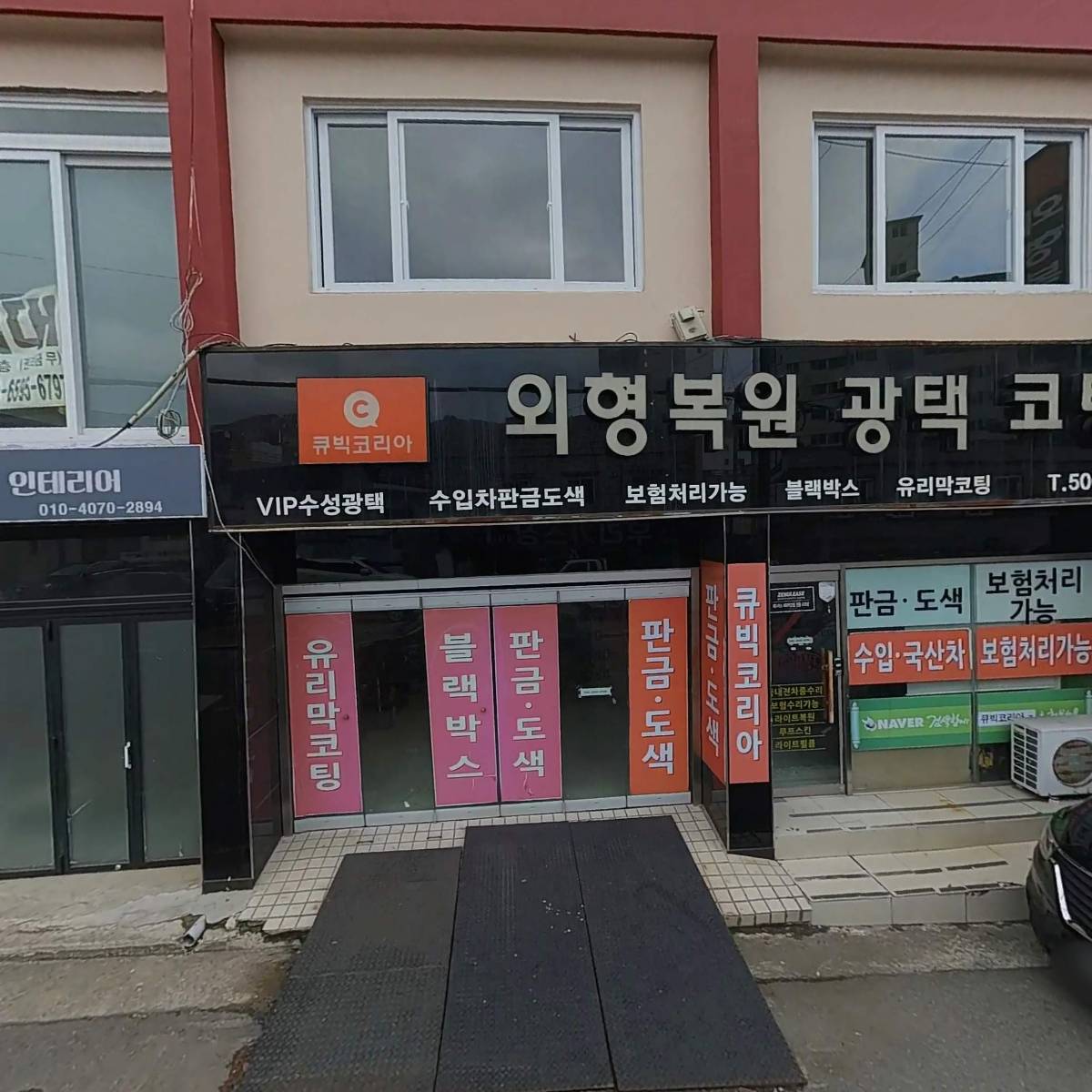 본 퍼니처 인테리어