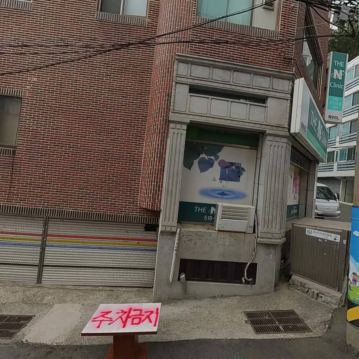 라우드에코(Loudecho)
