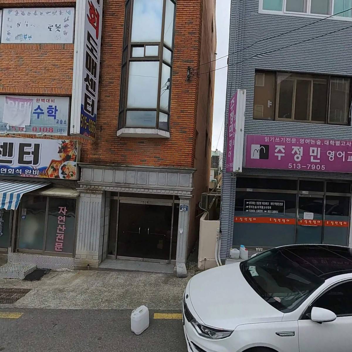 동신_3