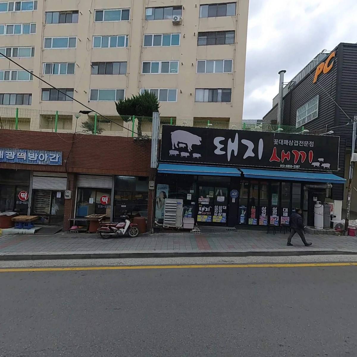 학사주점_3
