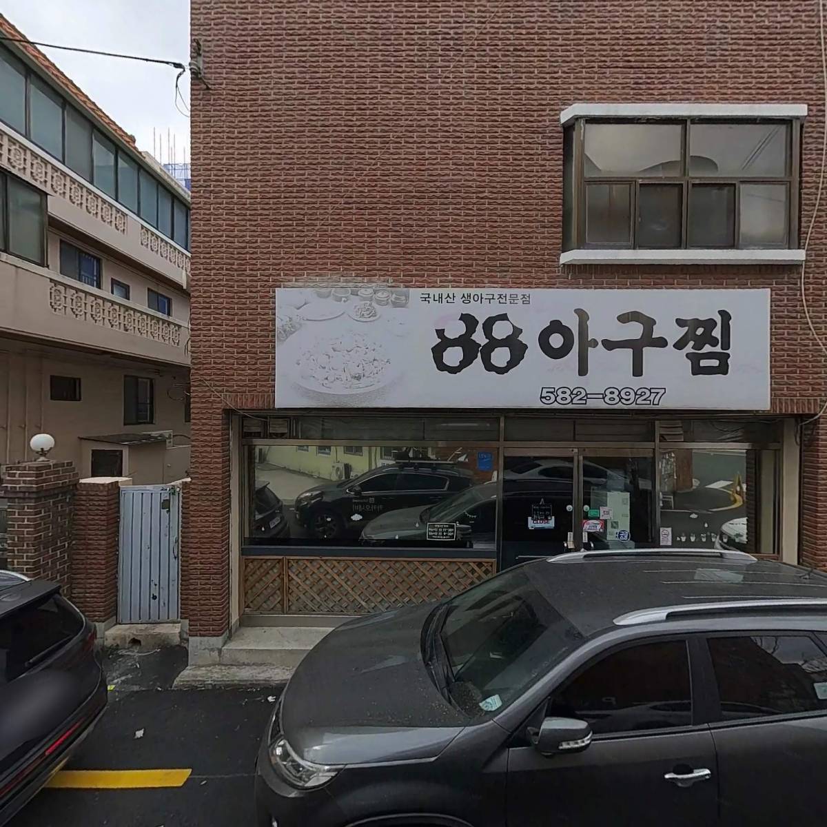 수리수화