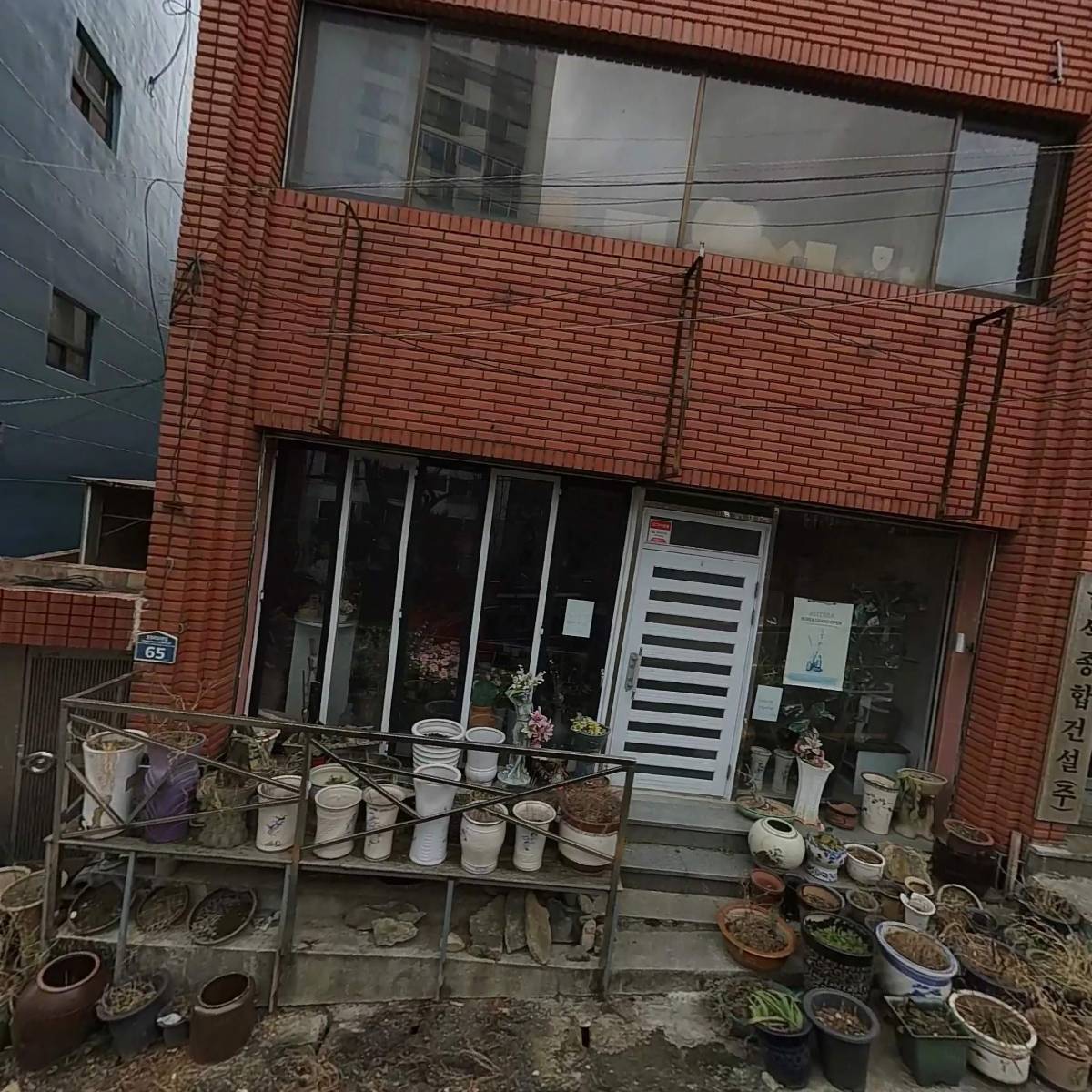 (주)이엠씨오