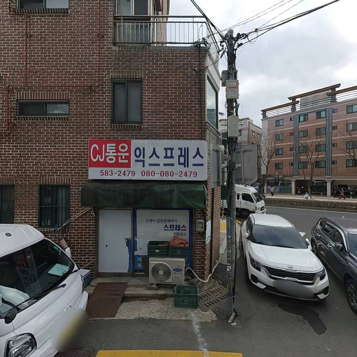 주식회사 만수로직스