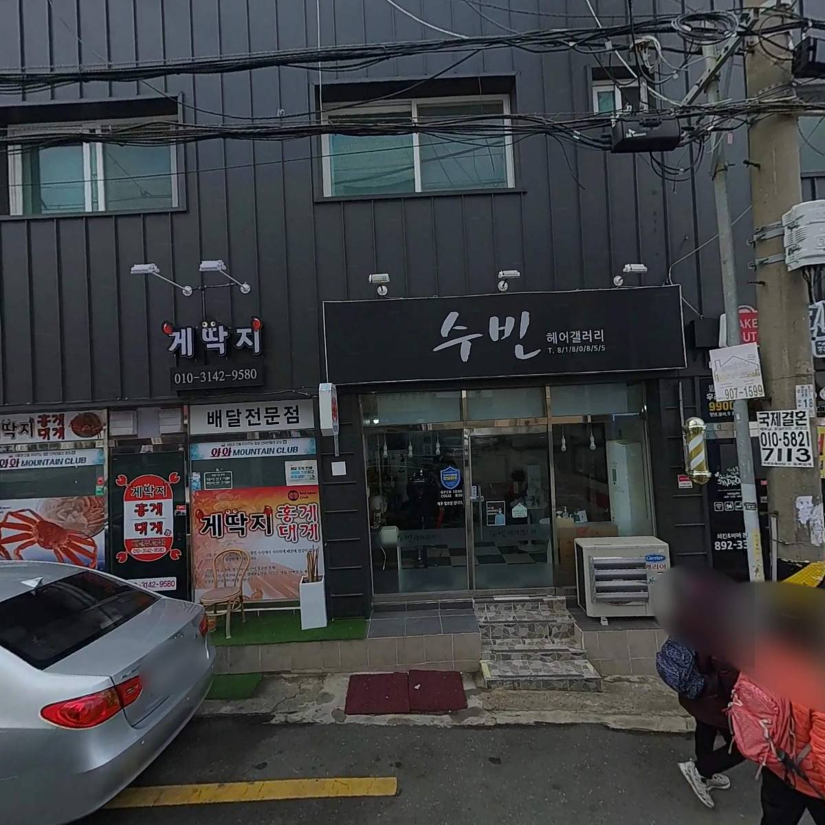 푸라닭 부산부암점