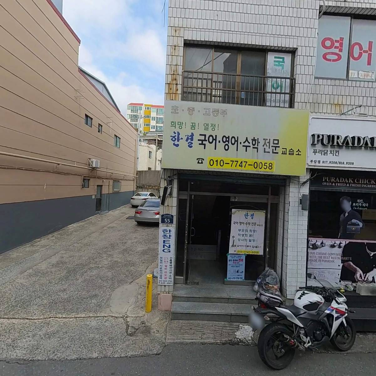 푸라닭 부산부암점_3