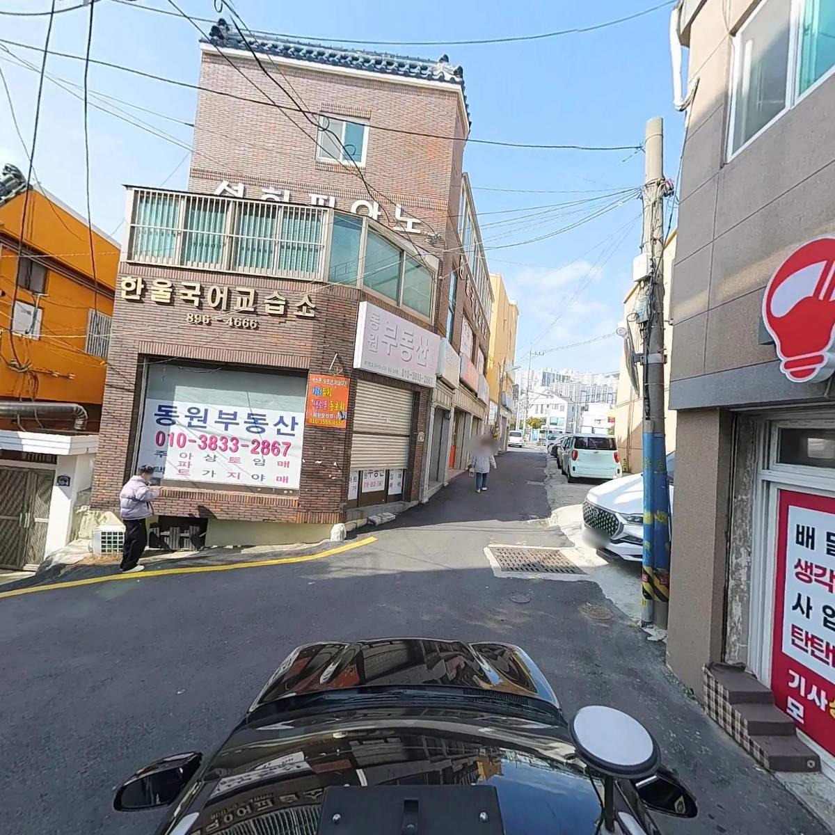 생각대로 부산진구당감부암점_4