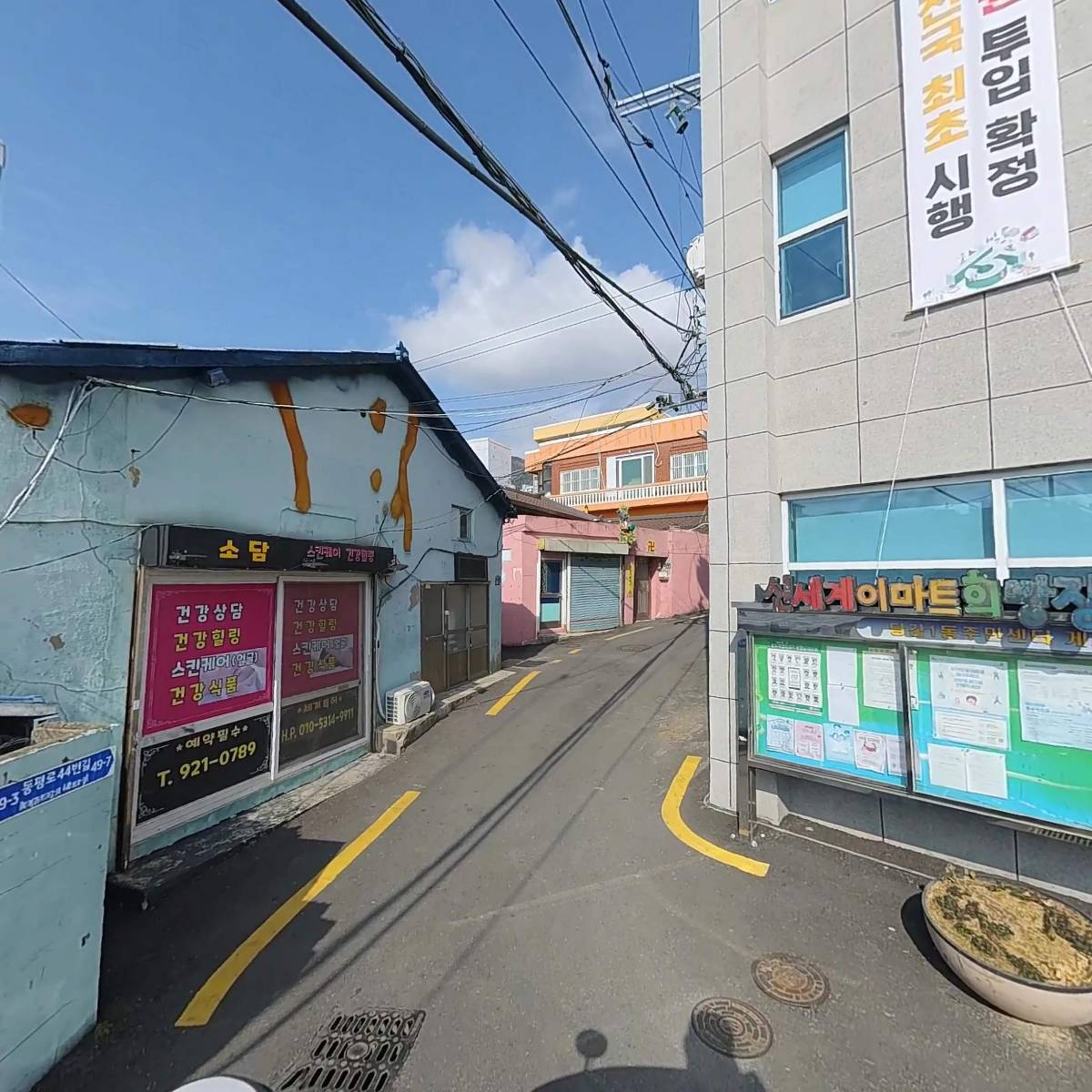 부산진구청_2