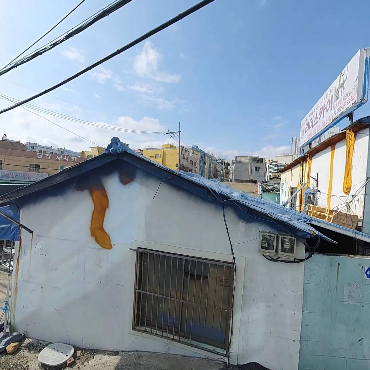 부산진구청