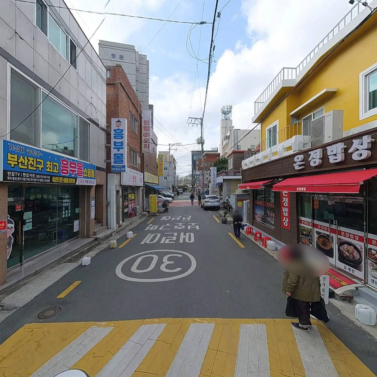 원카츠(당감점)_2