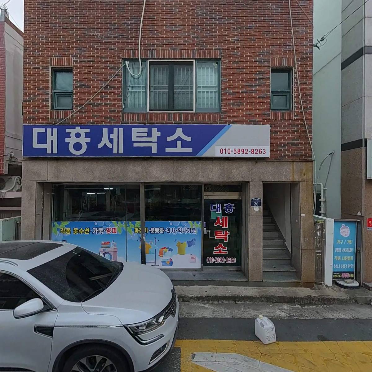 원카츠(당감점)