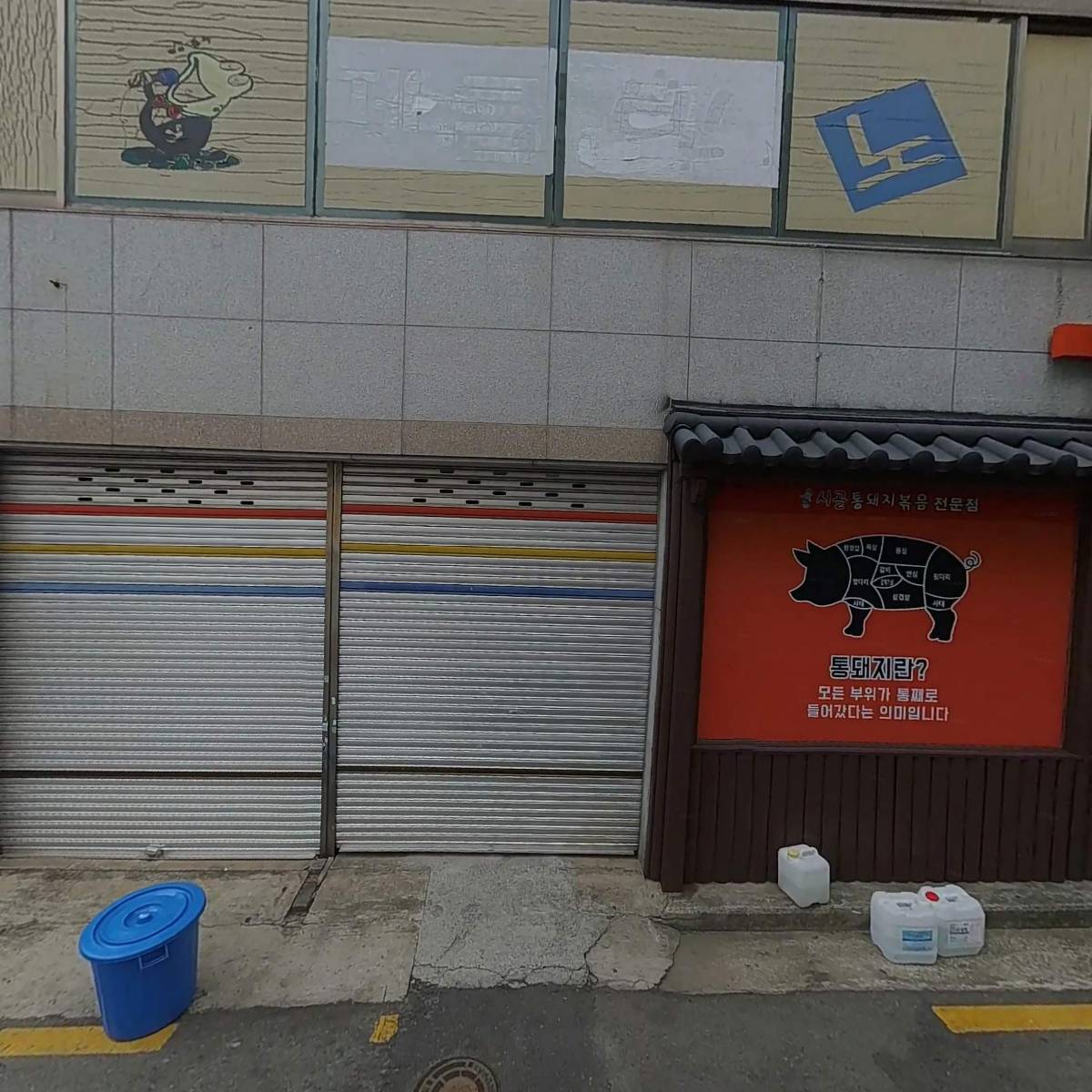 (주)헤븐디엔씨_3