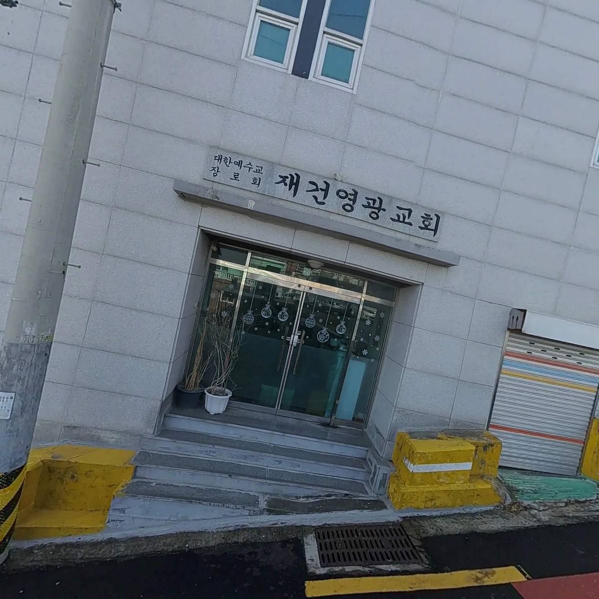 사단법인 소중한아이_3