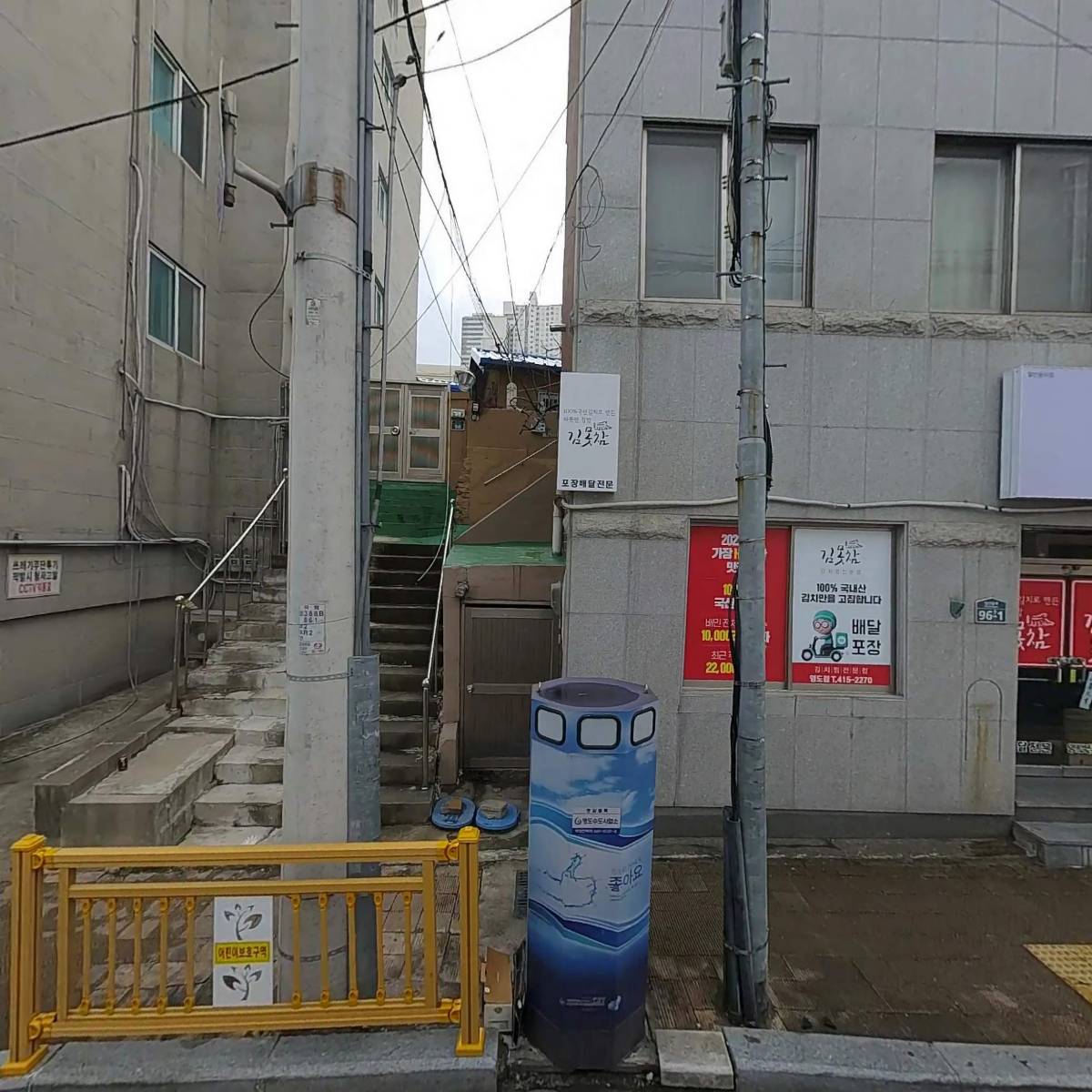은하별 감파스타 영도점