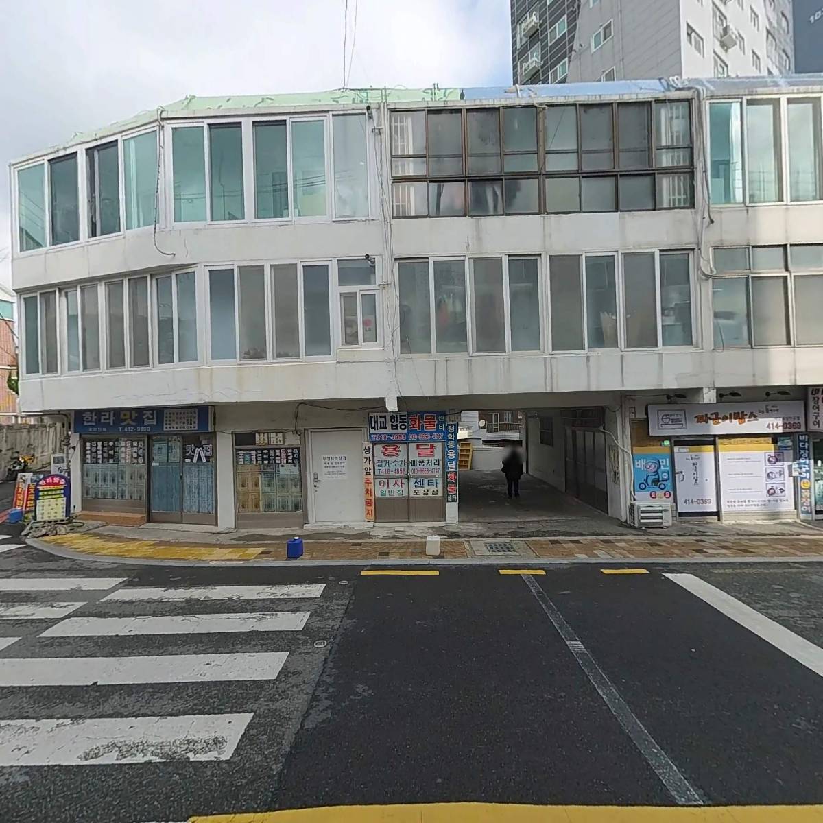 은하별 감파스타 영도점_3