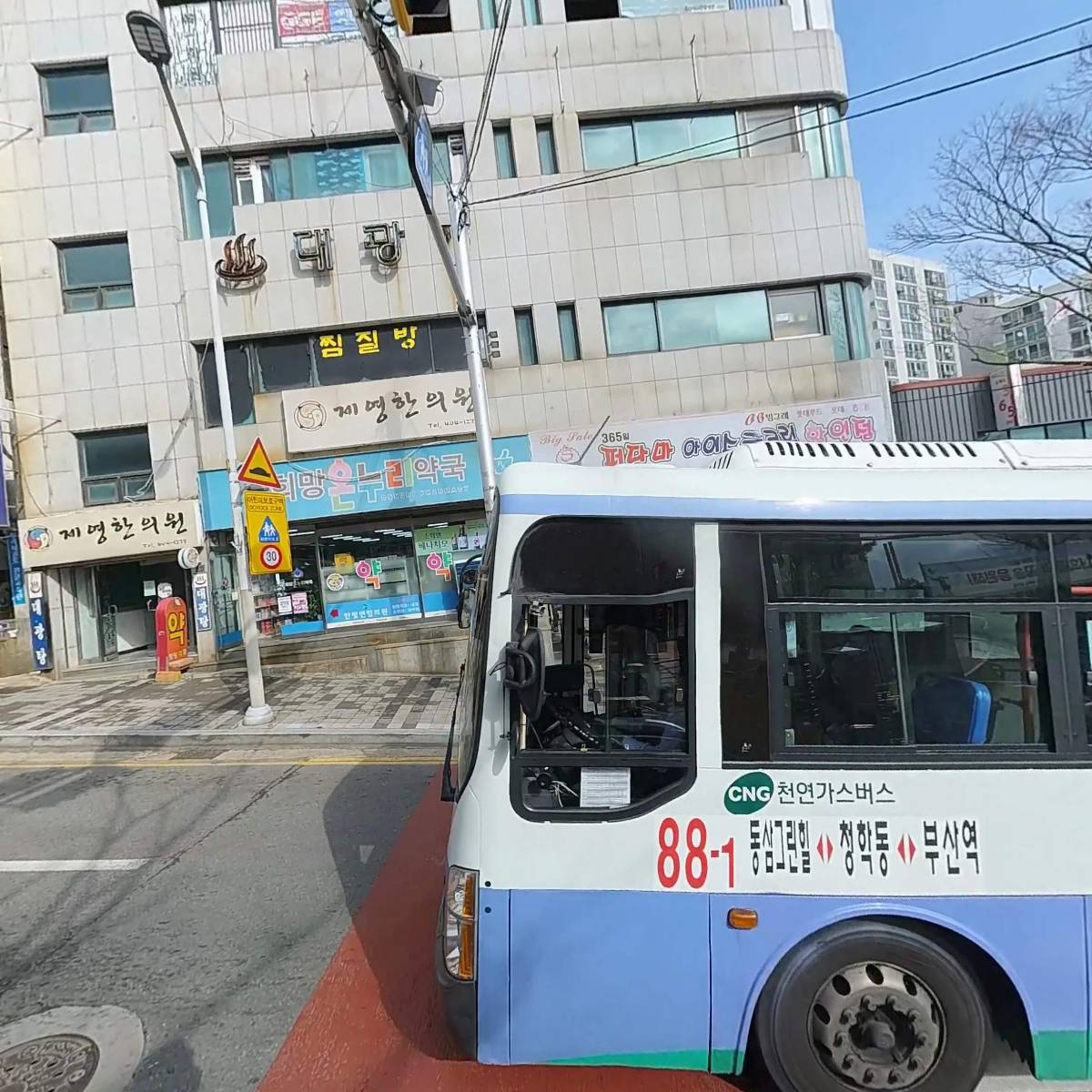 제영한의원_3