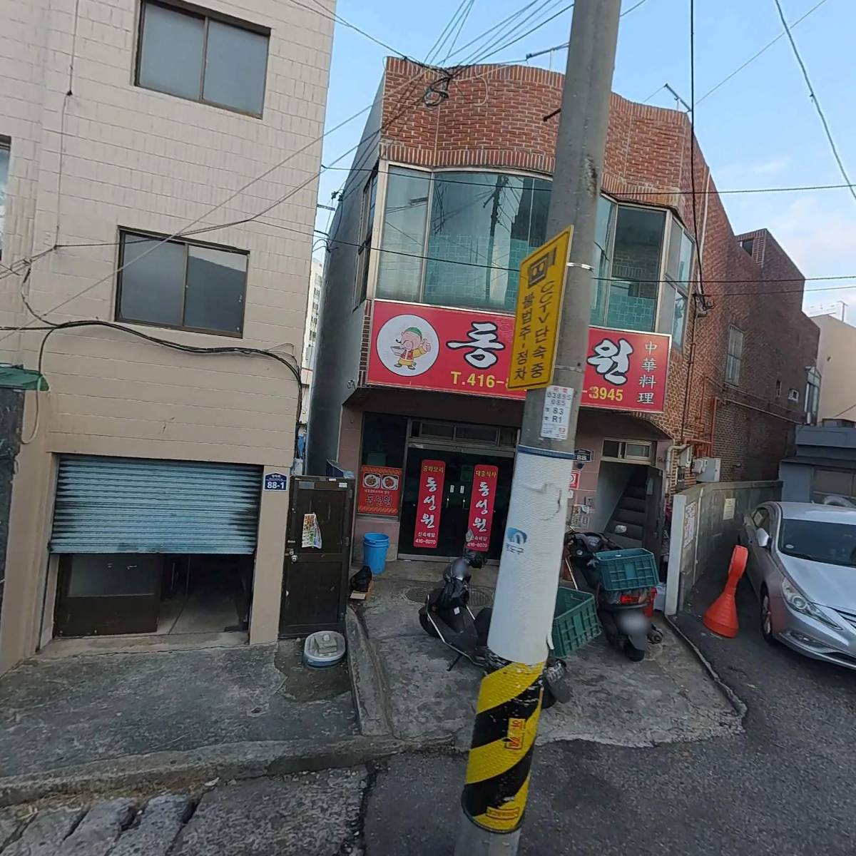 진플라워
