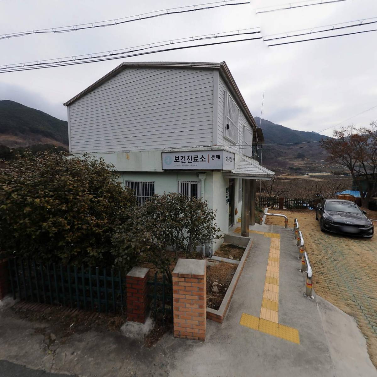 동매보건진료소