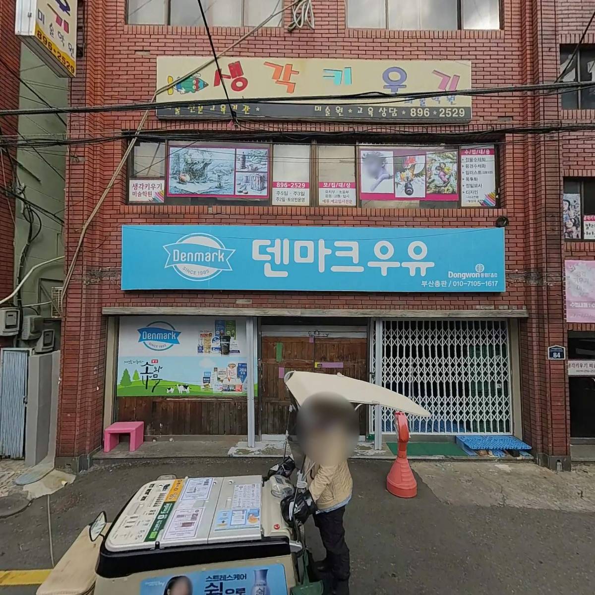 시소수산(주)