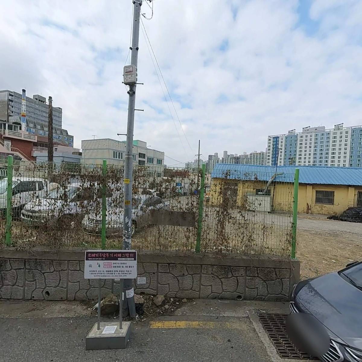 다성테크