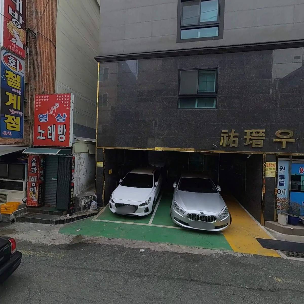 피자나라 치킨공주_3