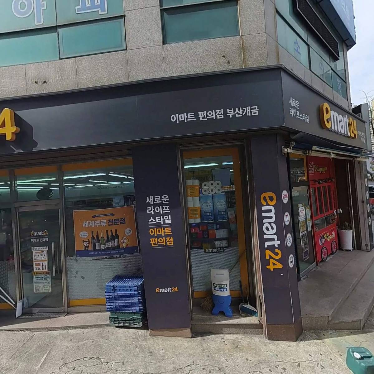 폴인기구필라테스&PT 개금점