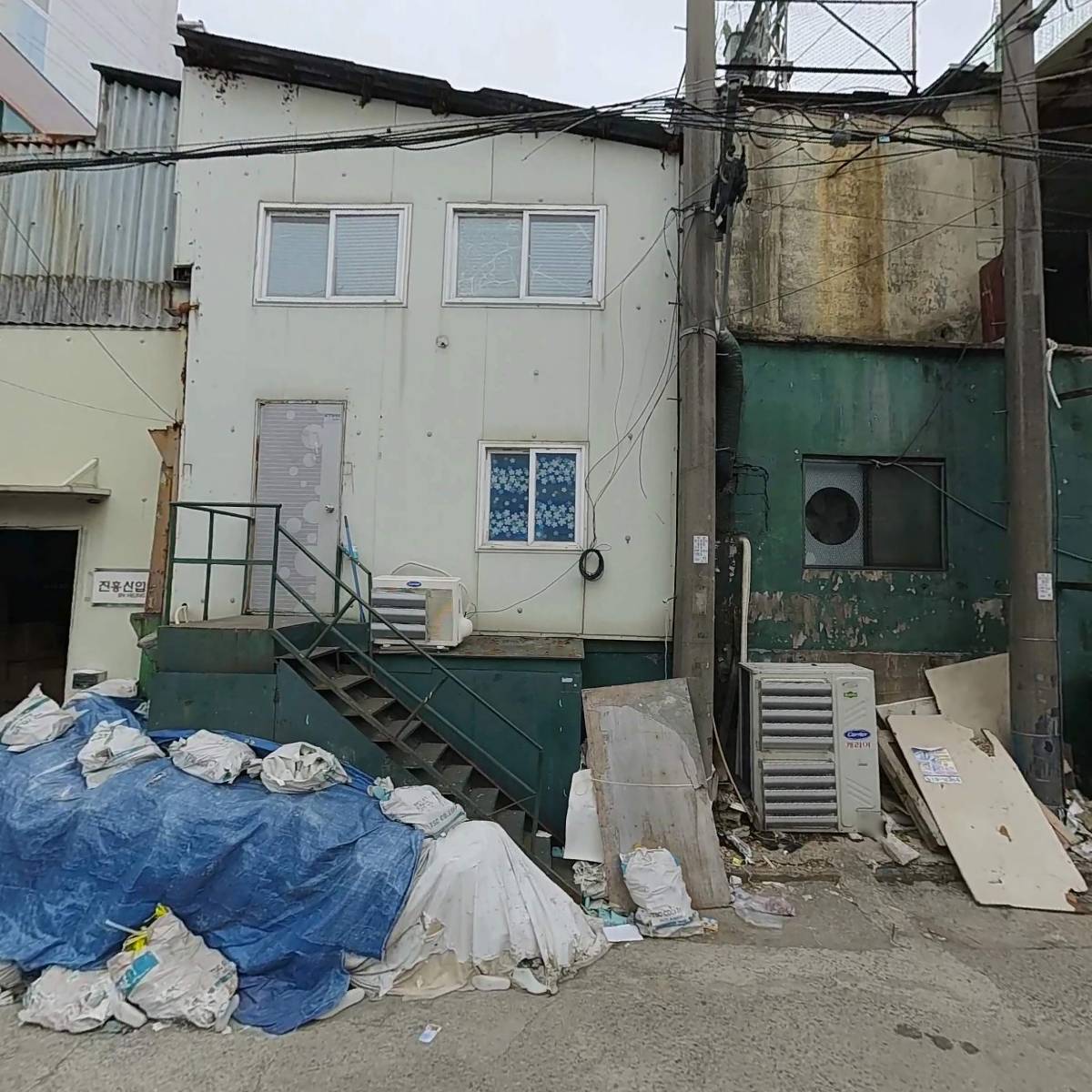 진흥산업