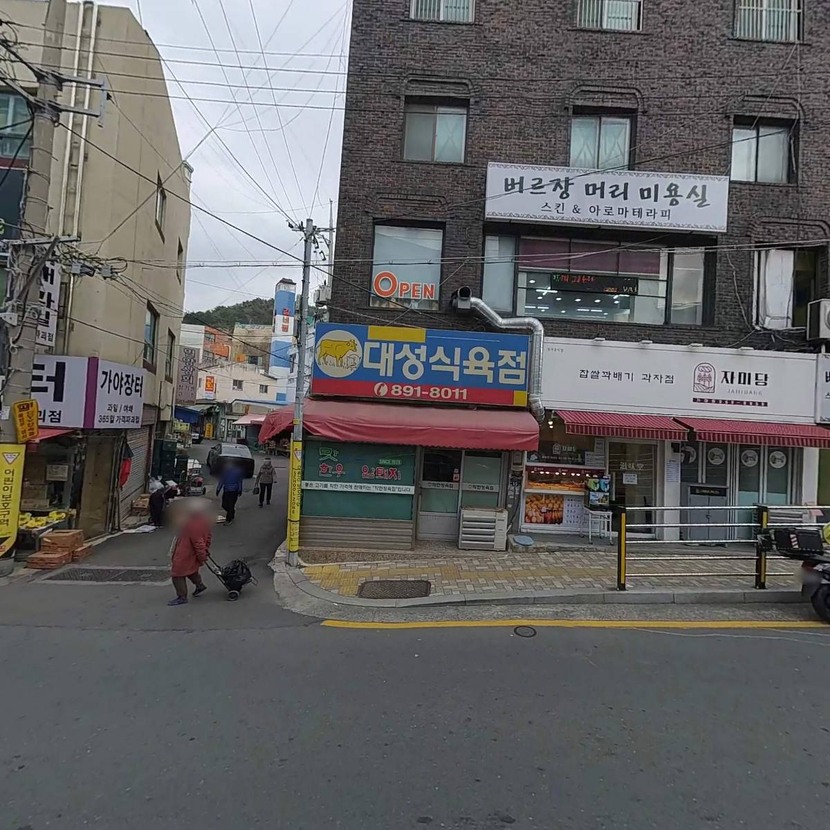 미진축산 가야동의대점_3