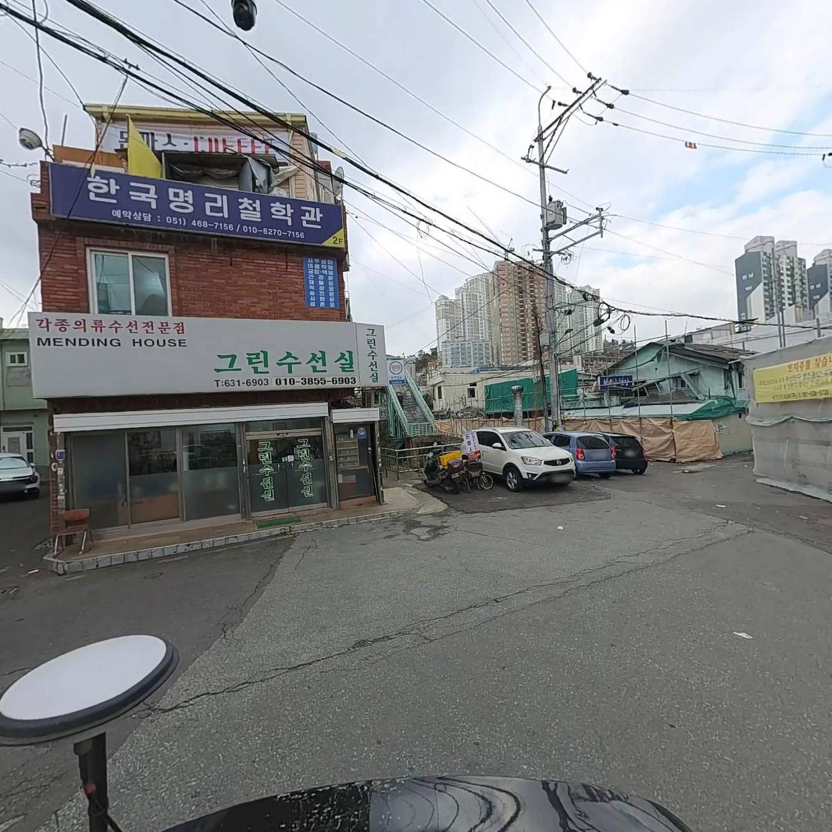 범천동지역주택조합 추진위원회_2