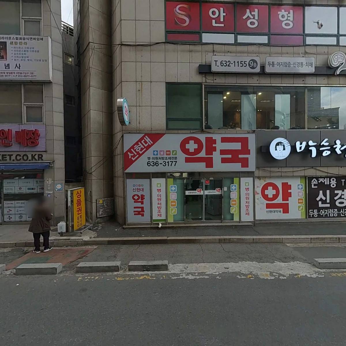 반올림 성형외과의원_3