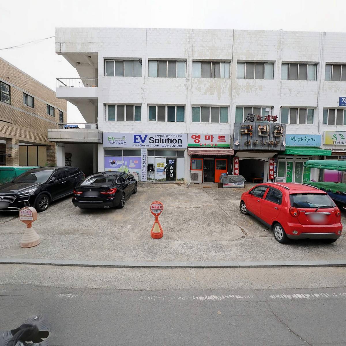 부곡스파디움ㆍ따오기호텔