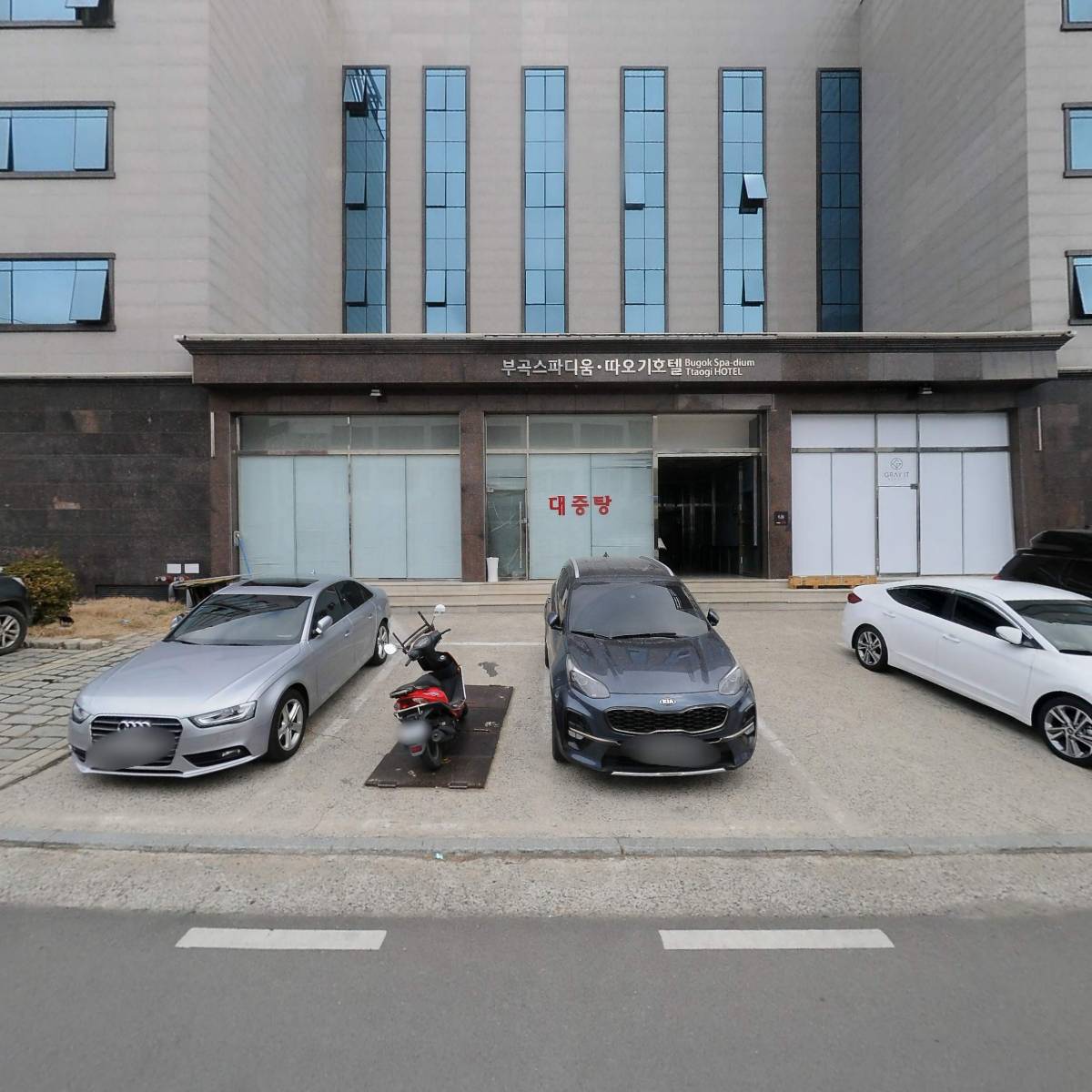 부곡스파디움ㆍ따오기호텔_3